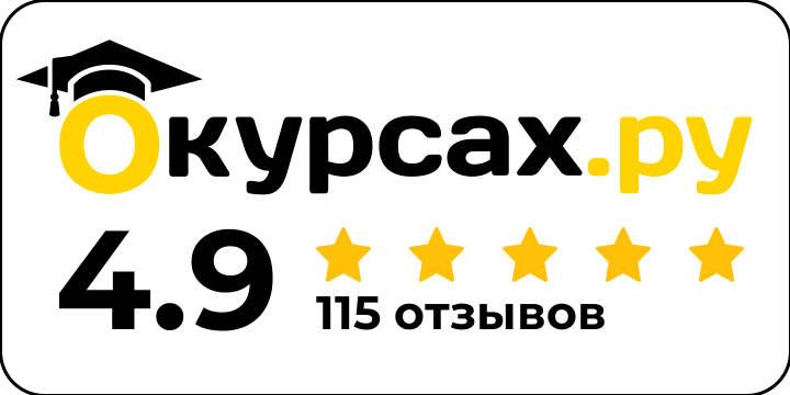 наш рейтинг на сайте okursah.ru