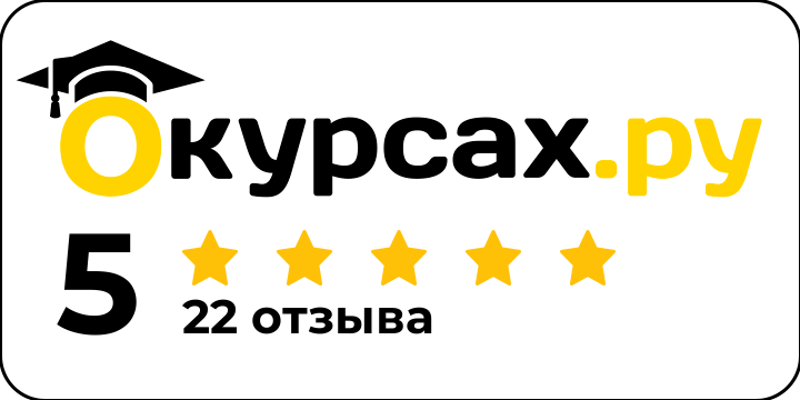 наш рейтинг на сайте okursah.ru